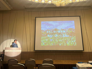 『2023年度湧く沸くDXおおいた』成果報告会が開催されました！